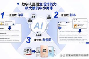 必威手机官方网站登录截图4